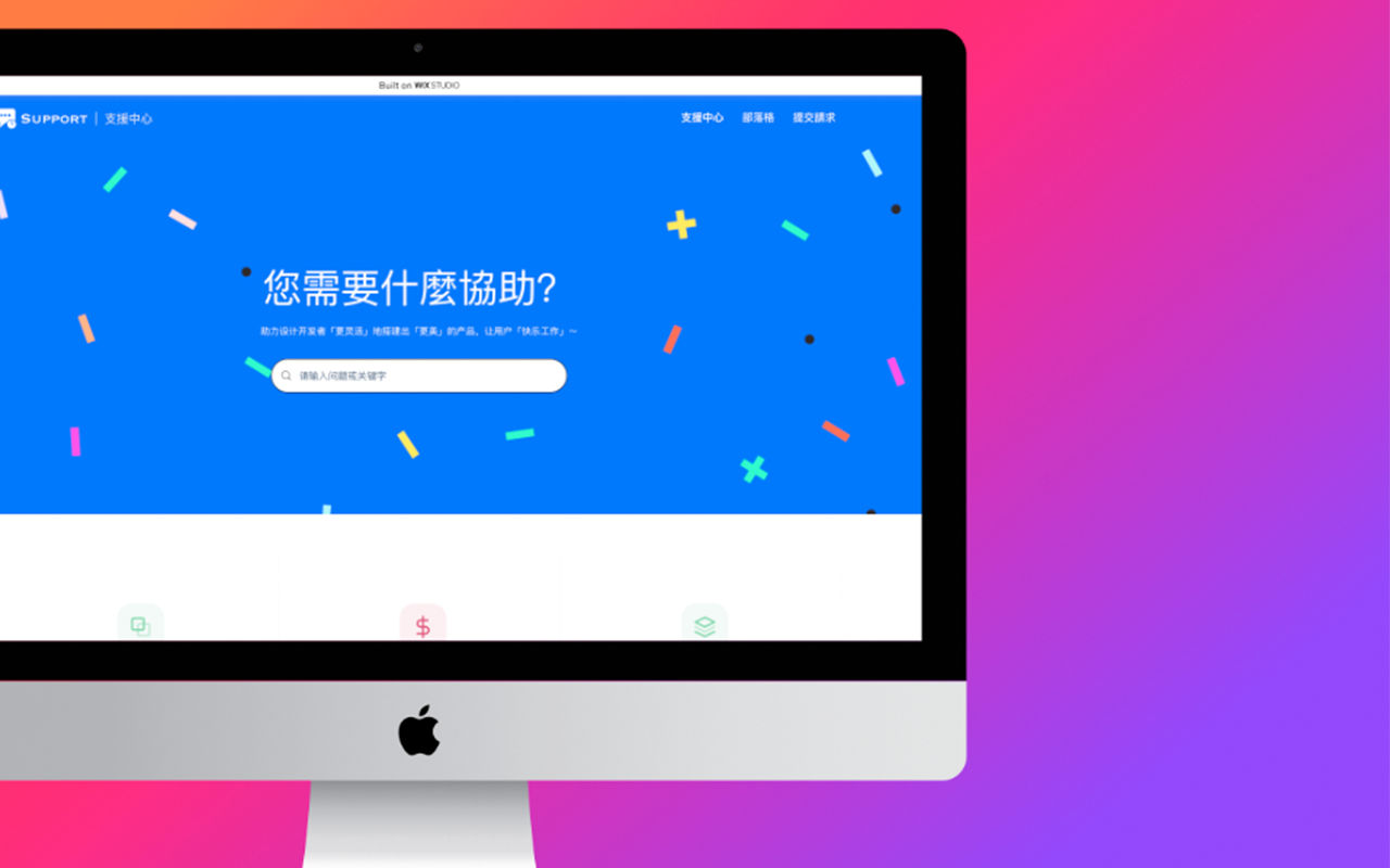 Zider Help Center Wix Studio Templates
